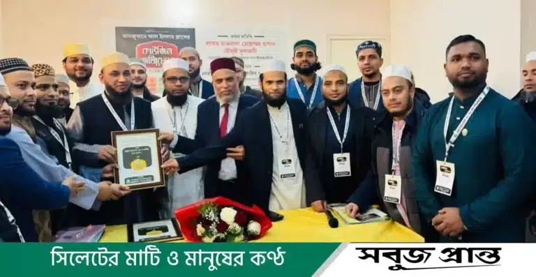 ফ্রান্সে আনজুমানে আল ইসলাহর সাধারণ সভা ও কাউন্সিল অনুষ্ঠিত