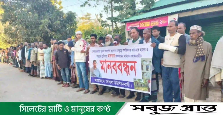 দোয়ারাবাজারে যুবদল সভাপতির নেতৃত্বে মসজিদ ও বাড়িঘরে হামলা-ভাঙচুরের অভিযোগ