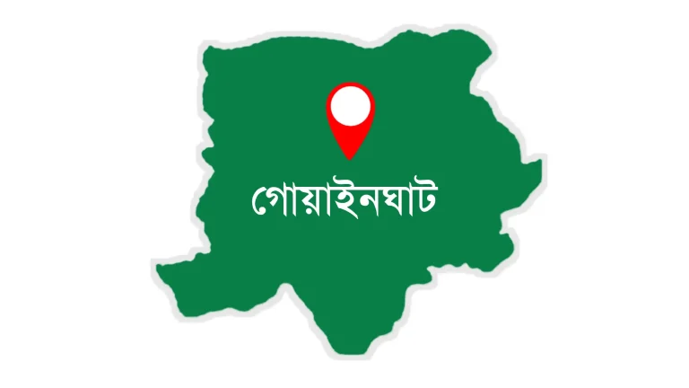 গোয়াইনঘাটে পরিত্যক্ত বাড়ি থেকে পুরুষাঙ্গ কাটা অবস্থায় যুবক উদ্ধার