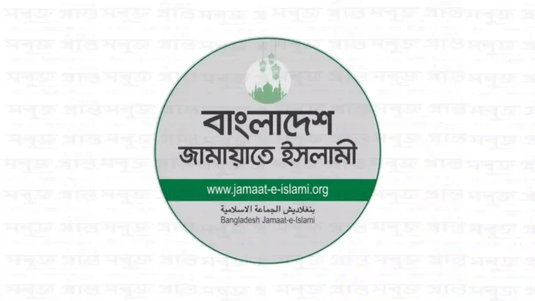 জামায়াতের ১৩টি সংরক্ষিত নারী আসনের একটি পাচ্ছে সিলেট