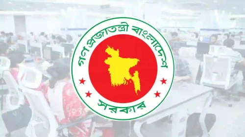 ঈদুল আজহায় সরকারি ছুটি