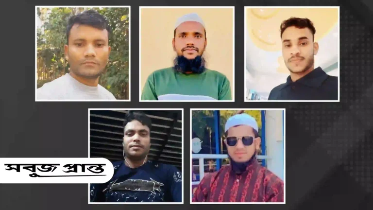 প্রবাসে সড়ক দুর্ঘটনায় প্রাণ হারালেন সিলেটের ৫ যুবক