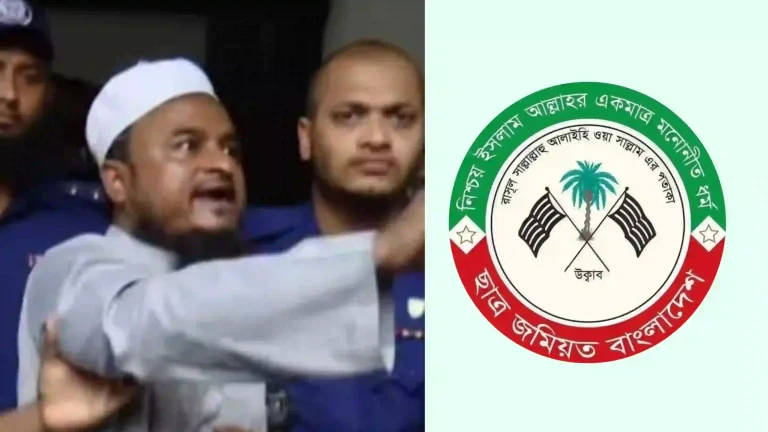 সুনামগঞ্জে বোমা হামলা মামলা: সাবেক ছাত্র জমিয়ত নেতার মৃত্যুদণ্ডের রায়ে ছাত্র জমিয়তের নিন্দা ও প্রতিবাদ