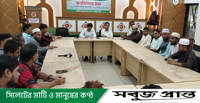 জকিগঞ্জে কর্মরত সাংবাদিকদের সঙ্গে নবাগত ইউএনও’র মতবিনিময়