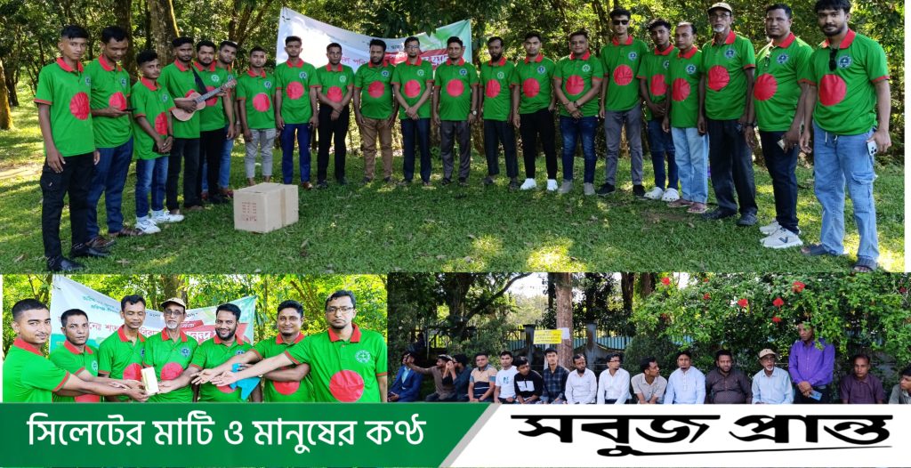 শ্রীমঙ্গলে শতদল পরিবারের বার্ষিক আনন্দভ্রমণ, কর্মী মূল্যায়ন, সম্মাননা ও সাংস্কৃতিক অনুষ্ঠান