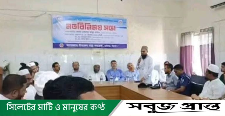 জকিগঞ্জ হাসপাতাল পরিদর্শনে প্রতিনিধি দল