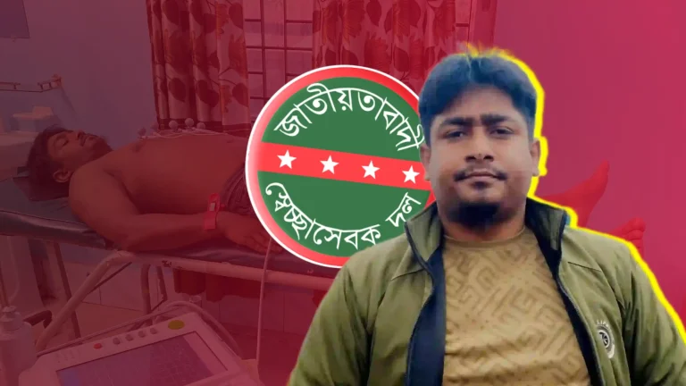‘একটু চিকিৎসা, একটু সহানুভূতি চাই’ প্রধানমন্ত্রীর কাছে বড়লেখার স্বেচ্ছাসেবক দল নেতা ইমনের খোলা চিঠি