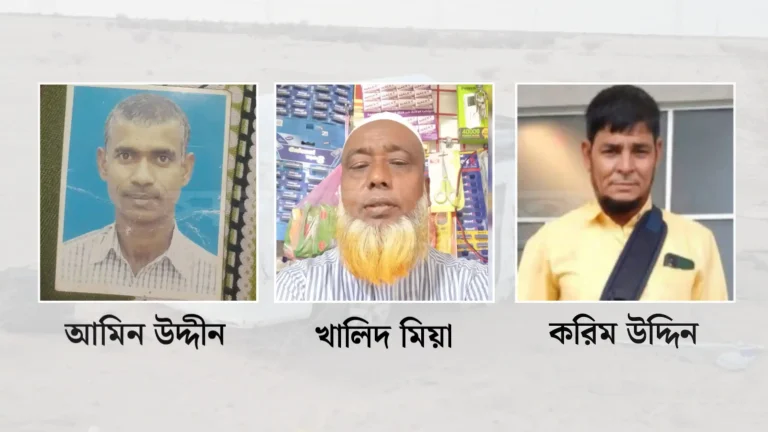ছুটিতে দেশে ফেরা হলো না, সৌদিতে সড়ক দুর্ঘটনায় প্রাণ গেল সিলেটের ৩ প্রবাসীর