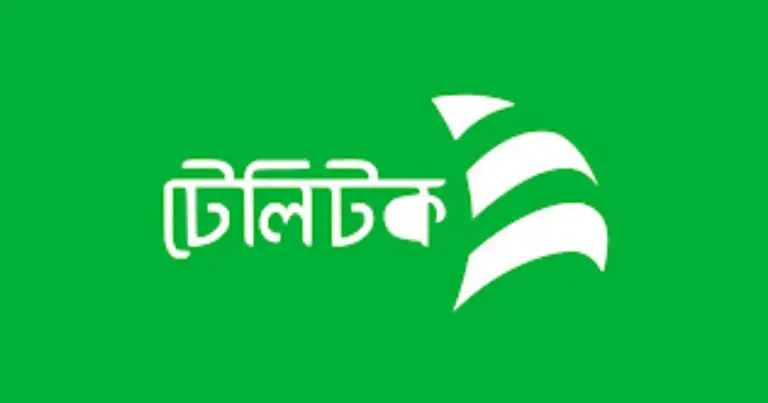 টেলিটকের ডাটা প্যাকেজের ১০% মূল্য কমলো