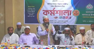 সবুজ প্রান্ত