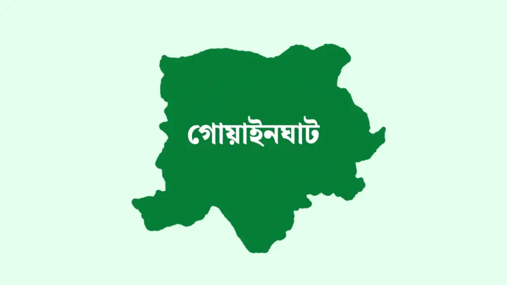 গোয়াইনঘাটে গৃহবধূর ঝুলন্ত মরদেহ উদ্ধার ,মৃত্যুর কারণ নিয়ে রহস্য