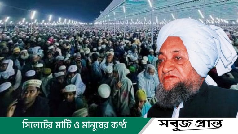 ফুলতলীর মাহফিলেই নির্ভর করছে সিলেটের নির্বাচনী হিসাব-নিকাশ