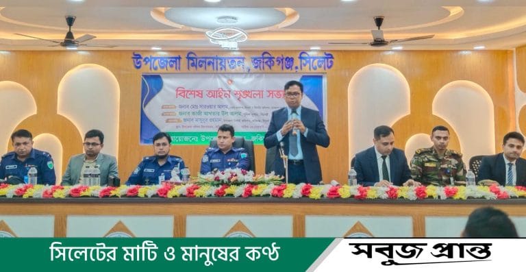 “সহিংসতা ও নাশকতার কোনো সুযোগ দেওয়া হবে না” : জকিগঞ্জে ডিসি সরওয়ার আলম