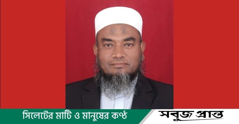 সিলেট-৫ আসনে প্রাথমিক ফলে ৬ হাজার ১৭৭ ভোটে এগিয়ে মুফতি আবুল হাসান, পোস্টাল ভোট বাকি