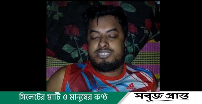 জকিগঞ্জে পারিবারিক বিরোধে ছোট ভাই নিহত, বড় ভাই আটক