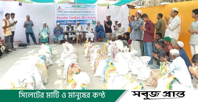 দুবাগী ছাহেব বাড়িতে রমজানে খাদ্যসামগ্রী বিতরণ