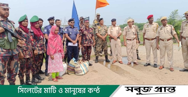 ১৮ বছর পর দেশে ফেরা মানসিক ভারসাম্যহীন নারীর আবেগঘন প্রত্যাবর্তন