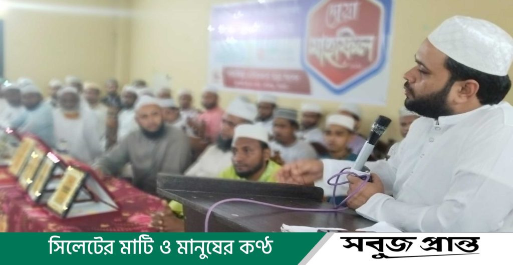 ফুলতলী এতিমখানায় দাখিল পরীক্ষার্থীদের দোয়া মাহফিল অনুষ্ঠিত