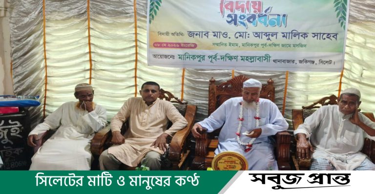 ৩৫ বছরের ইমামতির পর রাজকীয় সম্মানে মেহরাব ছাড়লেন মাও. আব্দুল মালিক লালোপাড়ী