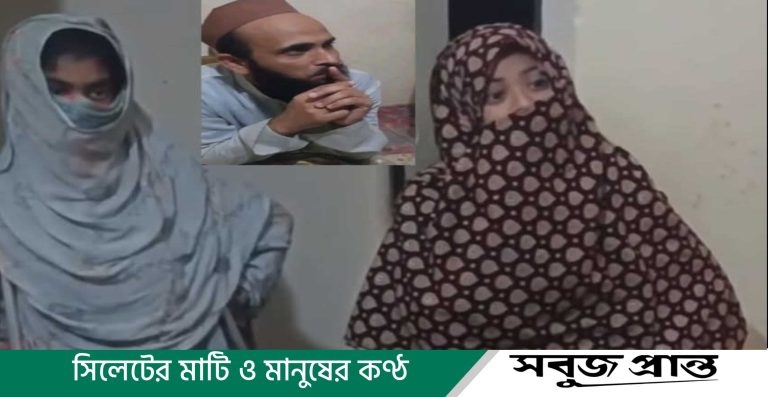 ভন্ড ফয়সল কামরান কারাগারে, তবুও থামেনি ‘অনৈতিক কার্যকলাপ’ : পরিবারের বিরুদ্ধে গুরুতর অভিযোগে ইউএনও’র কাছে আবেদন