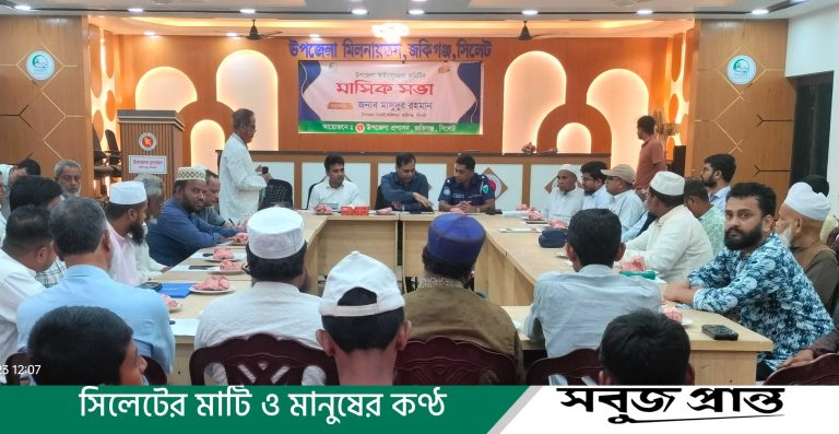 ঈদুল আজহা সামনে: জকিগঞ্জে অবৈধ পশুর বাজার ও সড়ক বিশৃঙ্খলার বিরুদ্ধে কড়া হুঁশিয়ারি