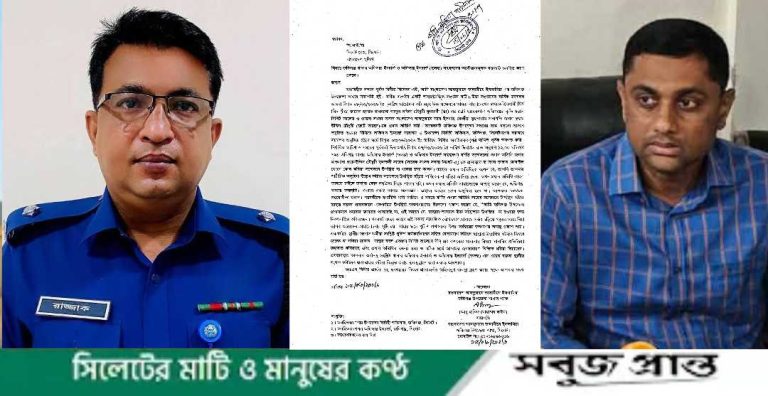 তালামীযের সম্মেলনে পুলিশি হস্তক্ষেপ : জকিগঞ্জ থানার দুই কর্মকর্তার বিরুদ্ধে ডিআইজি-এসপির কাছে অভিযোগ