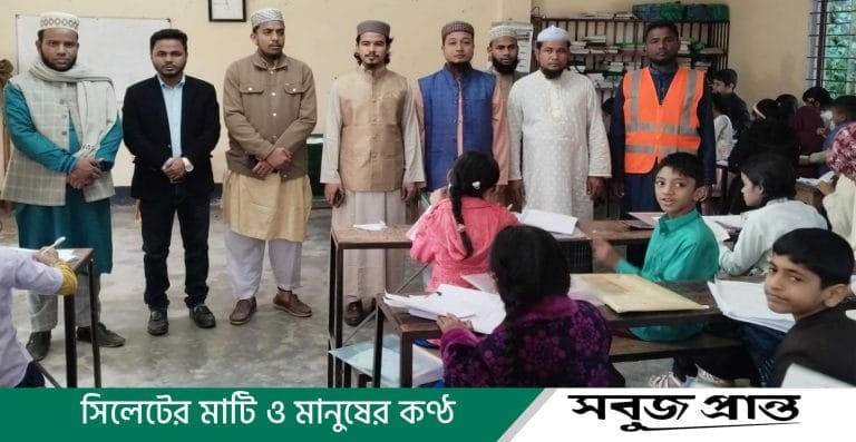 জকিগঞ্জে আল্লামা বালাউটি শিক্ষা ট্রাস্টের উদ্যোগে হাফিজ মুস্তাফিজুর রহমান (রহ.) মেধাবৃত্তি পরীক্ষা সম্পন্ন