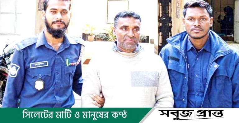 তাহিরপুরে আলোচিত আওয়ামী লীগ নেতা গ্রেফতার