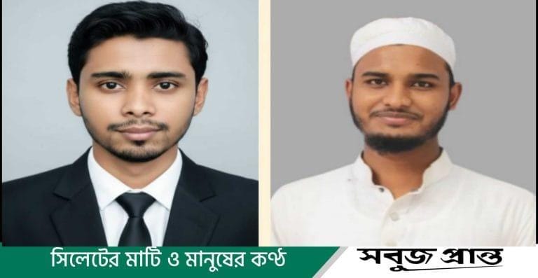 গোয়াইনঘাট ছাত্র পরিষদের দ্বি-বার্ষিক সম্মেলন