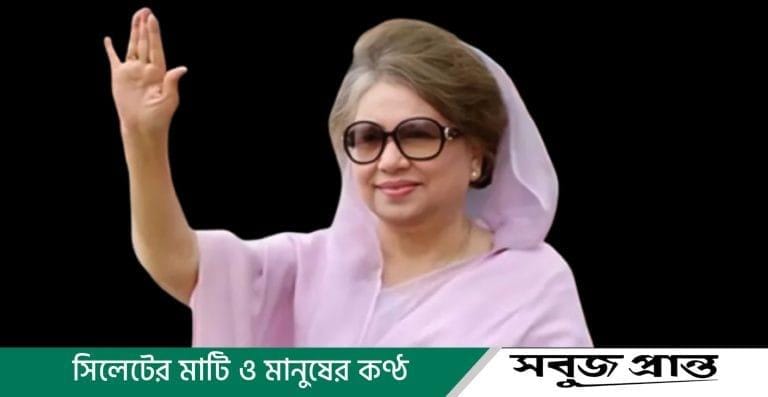 সাবেক প্রধানমন্ত্রী বেগম খালেদা জিয়ার ইন্তেকাল