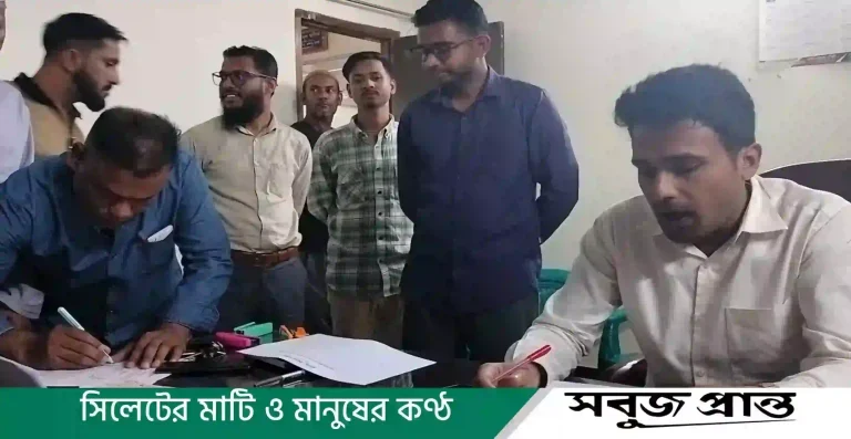 জকিগঞ্জ বাজার ইজারা ১৬ লাখ ৬৫ হাজার টাকায়