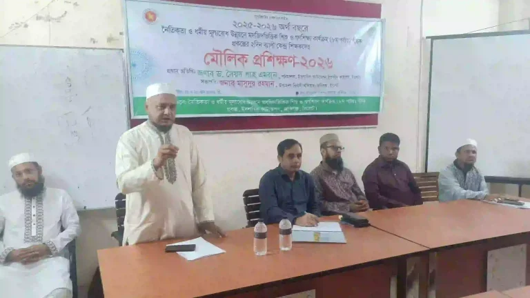 জকিগঞ্জে মসজিদভিত্তিক শিশু ও গণশিক্ষা কার্যক্রমের কেন্দ্র শিক্ষকদের দুই দিনব্যাপী মৌলিক প্রশিক্ষণ সম্পন্ন