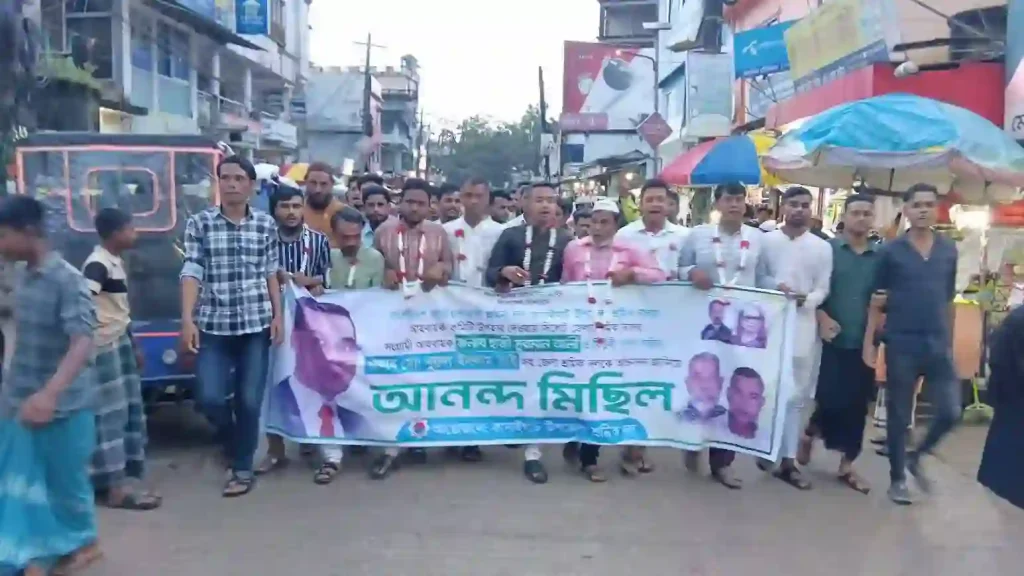 ১৪ বছর পর কানাইঘাট উপজেলা শ্রমিক দলের আহ্বায়ক কমিটি ঘোষণা, আনন্দ মিছিল 