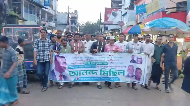 ১৪ বছর পর কানাইঘাট উপজেলা শ্রমিক দলের আহ্বায়ক কমিটি ঘোষণা, আনন্দ মিছিল  ‎