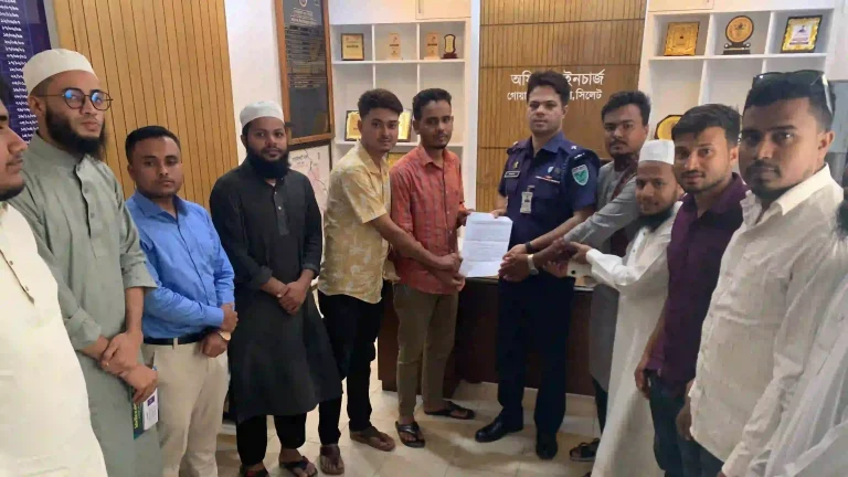 গোয়াইনঘাট থানায় মাদকবিরোধী ঐক্য পরিষদের স্মারকলিপি প্রদান