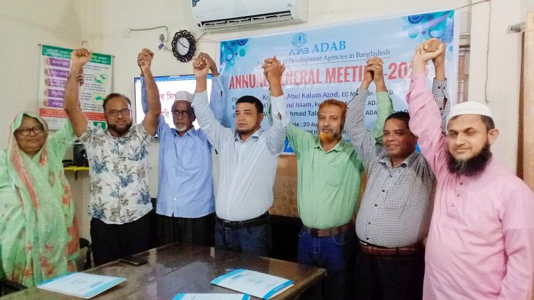 সিলেট জেলা এডাবের নতুন কমিটি গঠন