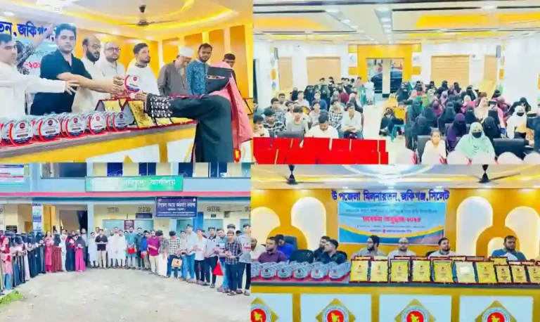 এসএসসিতে জিপিএ ৫ ও ৪ পাওয়া কৃতি শিক্ষার্থীদের সংবর্ধনা দিল জকিগঞ্জ অনলাইন টিভি