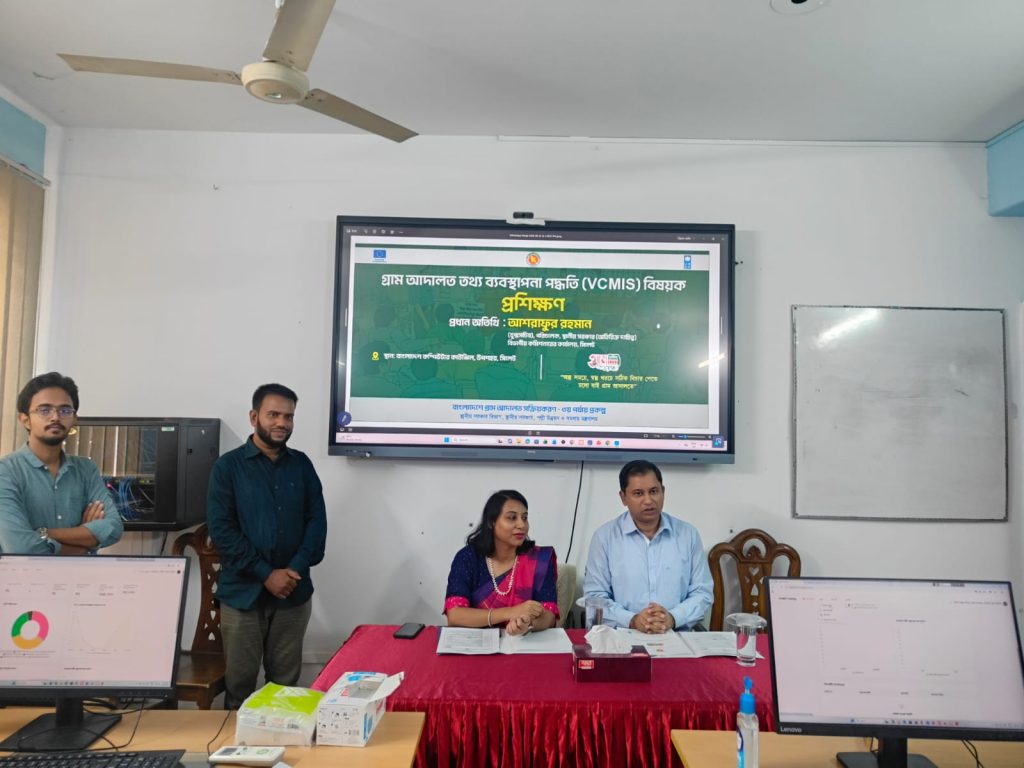 সিলেটে গ্রাম আদালতের ভিসিএমআইএস প্রশিক্ষণের ৯ম ব্যাচের উদ্বোধন