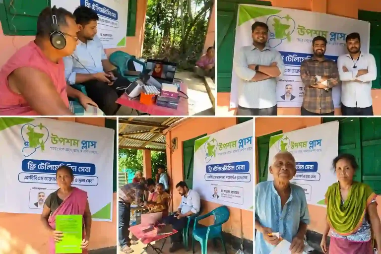 স্টারলিংক ও স্যাটেলাইট প্রযুক্তির ছোঁয়ায় দুর্গম খাসিয়া পলিতে পৌঁছে গেল ‘উপশম প্লাস’-এর টেলিমেডিসিন সেবা
