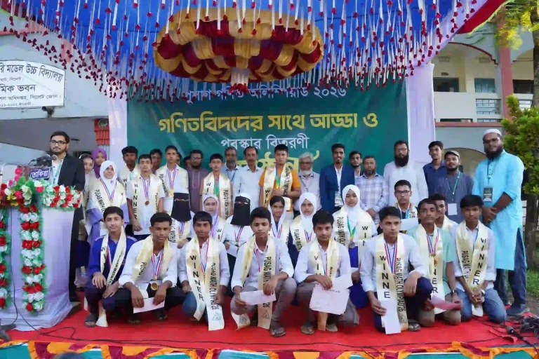 পুসাগ গণিত অলিম্পিয়াড এবং পুরস্কার বিতরণ অনুষ্টান সম্পন্ন