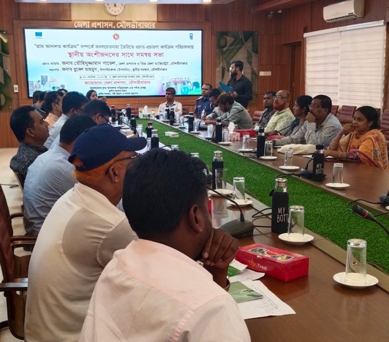গ্রাম আদালত সক্রিয় হলে প্রান্তিক মানুষের বিচারিক সেবা সহজ হবে