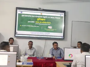 সিলেট জোনে ভিসিএমআইএস বিষয়ক আবাসিক প্রশিক্ষণের ১৩তম ব্যাচের উদ্বোধন