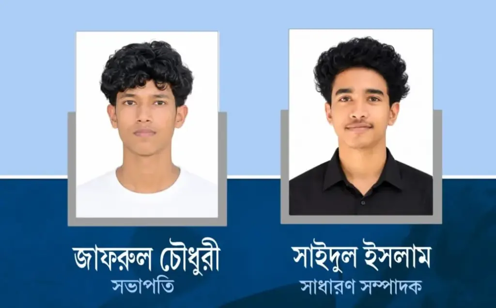 জকিগঞ্জের জিএমসি একাডেমিতে তালামীযের কাউন্সিল সম্পন্ন