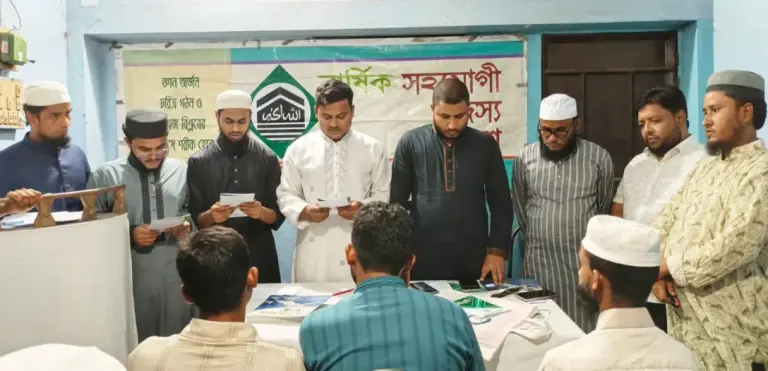 জকিগঞ্জে ছাত্র মজলিসের পূর্ব ও পশ্চিম শাখার পুনর্গঠন সম্পন্ন