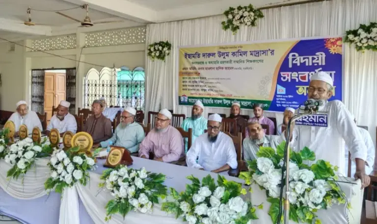 ইছামতি দারুল উলুম কামিল মাদরাসায় ৩ শিক্ষককে বিদায়ী সংবর্ধনা