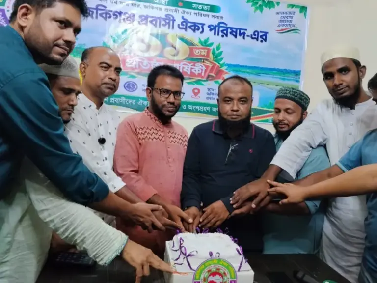 জকিগঞ্জ প্রবাসী ঐক্য পরিষদের প্রতিষ্ঠাবার্ষিকীতে কেক কাটা, আলোচনা সভা ও নগদ অর্থসহায়তা