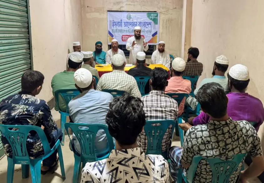 জকিগঞ্জের বারহালে ইসলামী আন্দোলনের ১৭ সদস্যের কমিটি পুনর্গঠন