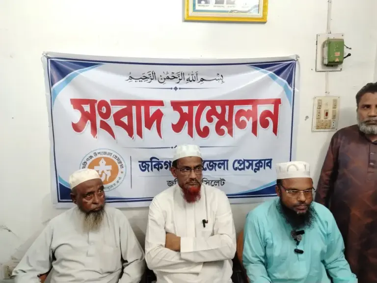 মামুনুল হকের আগমন ঘিরে জকিগঞ্জে উৎসাহ-উদ্দীপনা, সাংবাদিকদের সঙ্গে খেলাফত মজলিসের মতবিনিময়