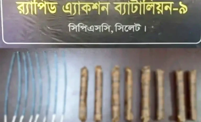 সিলেটে বনবিভাগের পরিত্যক্ত ভবনের সেফটি ট্যাংকে মিলল বিস্ফোরক ‎