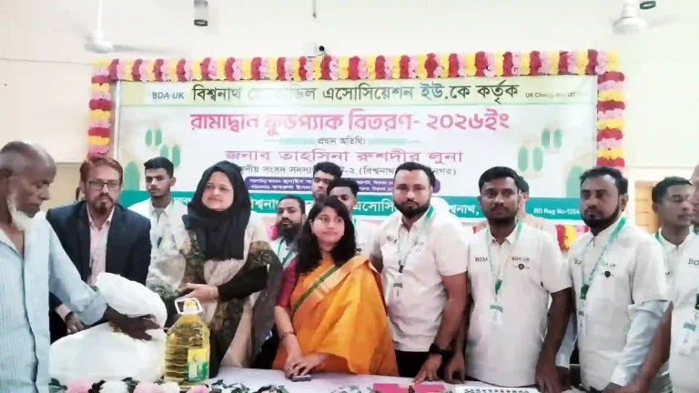 বিশ্বনাথে দুই শতাধিক পরিবারের মধ্যে রমজানের খাদ্যসামগ্রী বিতরণ